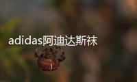 adidas阿迪达斯袜子男女春秋季跑步短袜篮球中筒袜运动吸汗毛巾袜